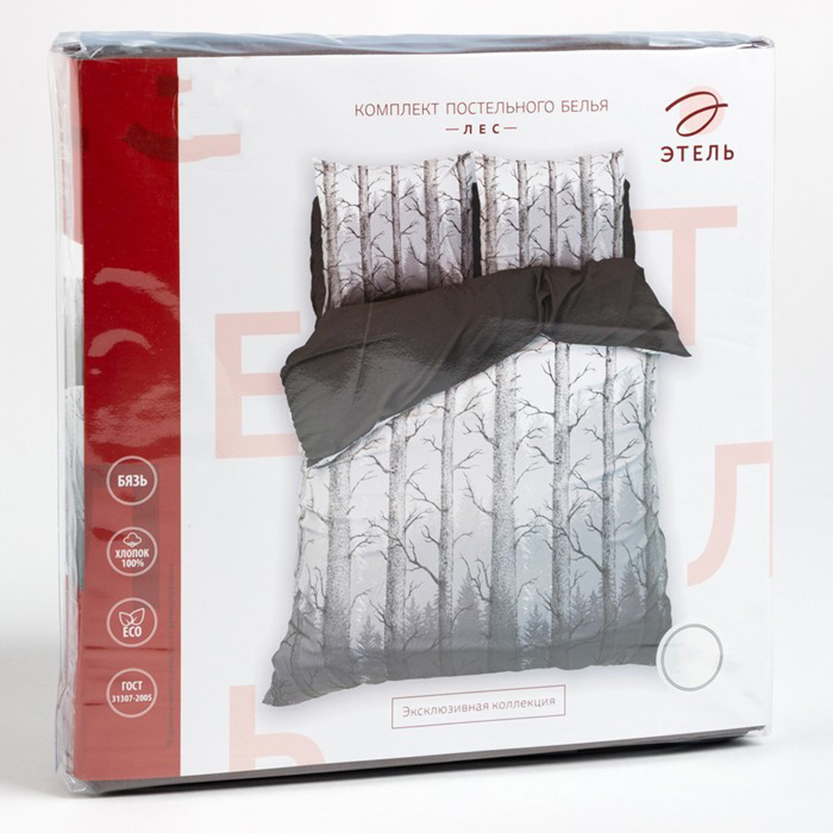 Постельное белье "этель" лес 2 сп. (бязь) (1) 4154821
