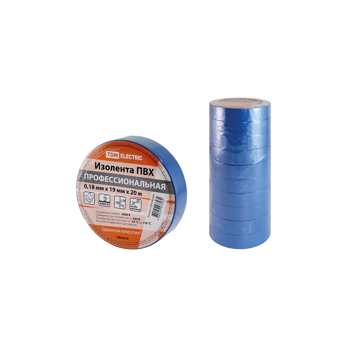 Изолента пвх профи 19 мм х 20 м синяя, толщина 0,18 мм (10/200) tdm sq0526-0065
