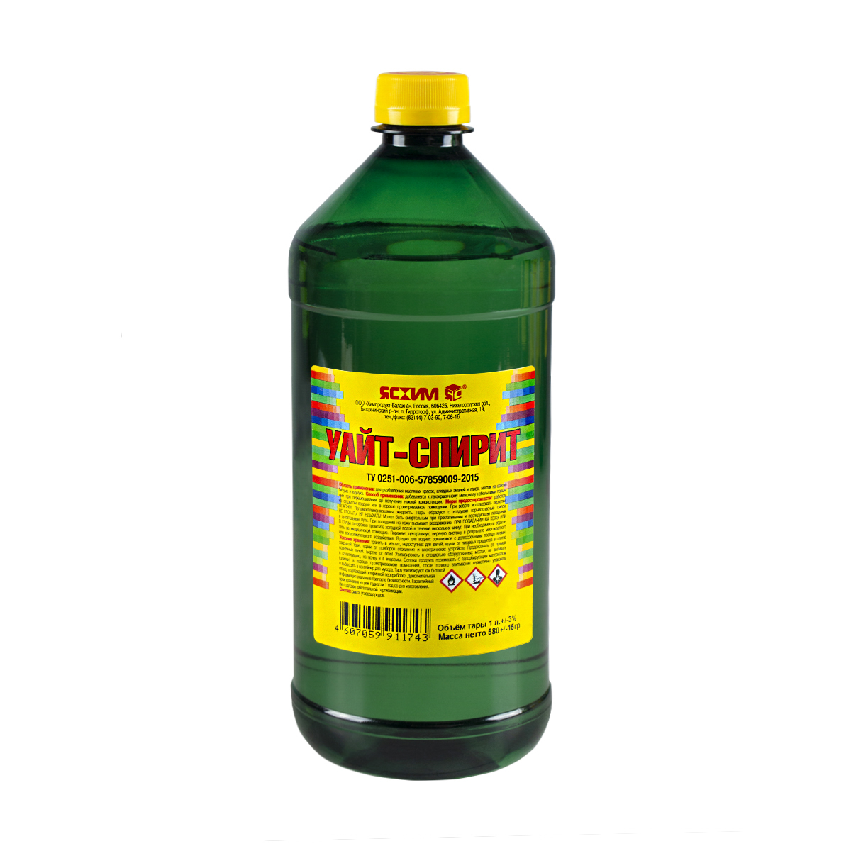 Уайт-спирит  1 л (20) (пэт) "ясхим" новгород