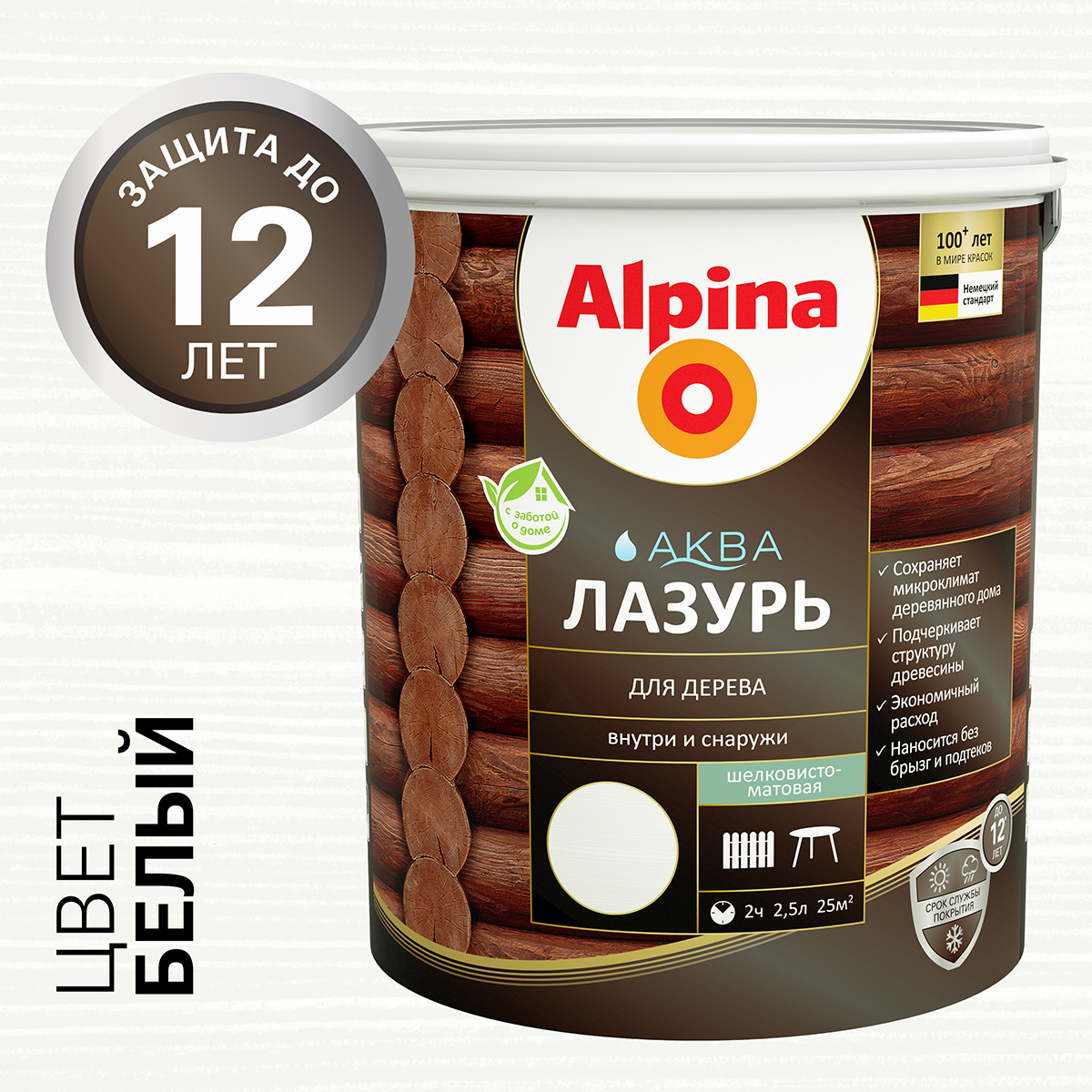 Лазурь деревозащитная "аква" белая  2,5 л (1/4) "alpina"