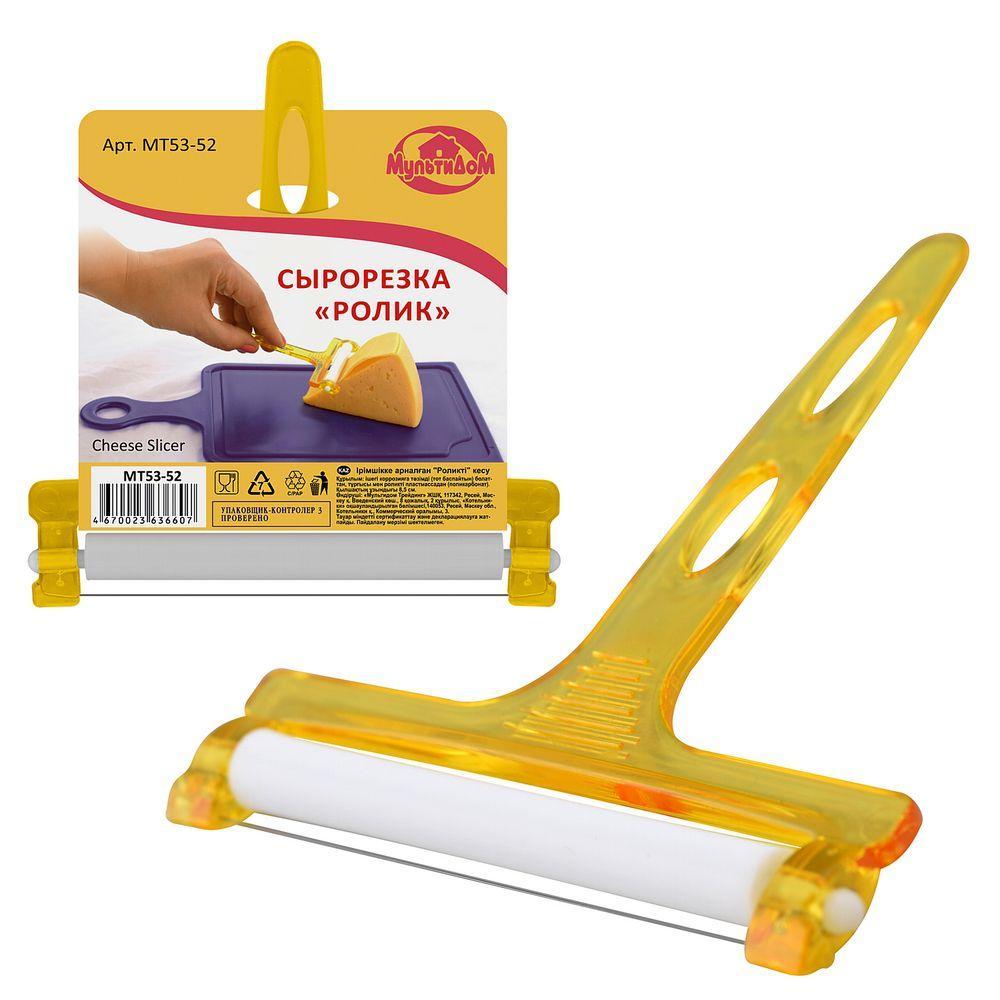 Сырорезка "ролик" (1/10/130) "мультидом" мт53-52