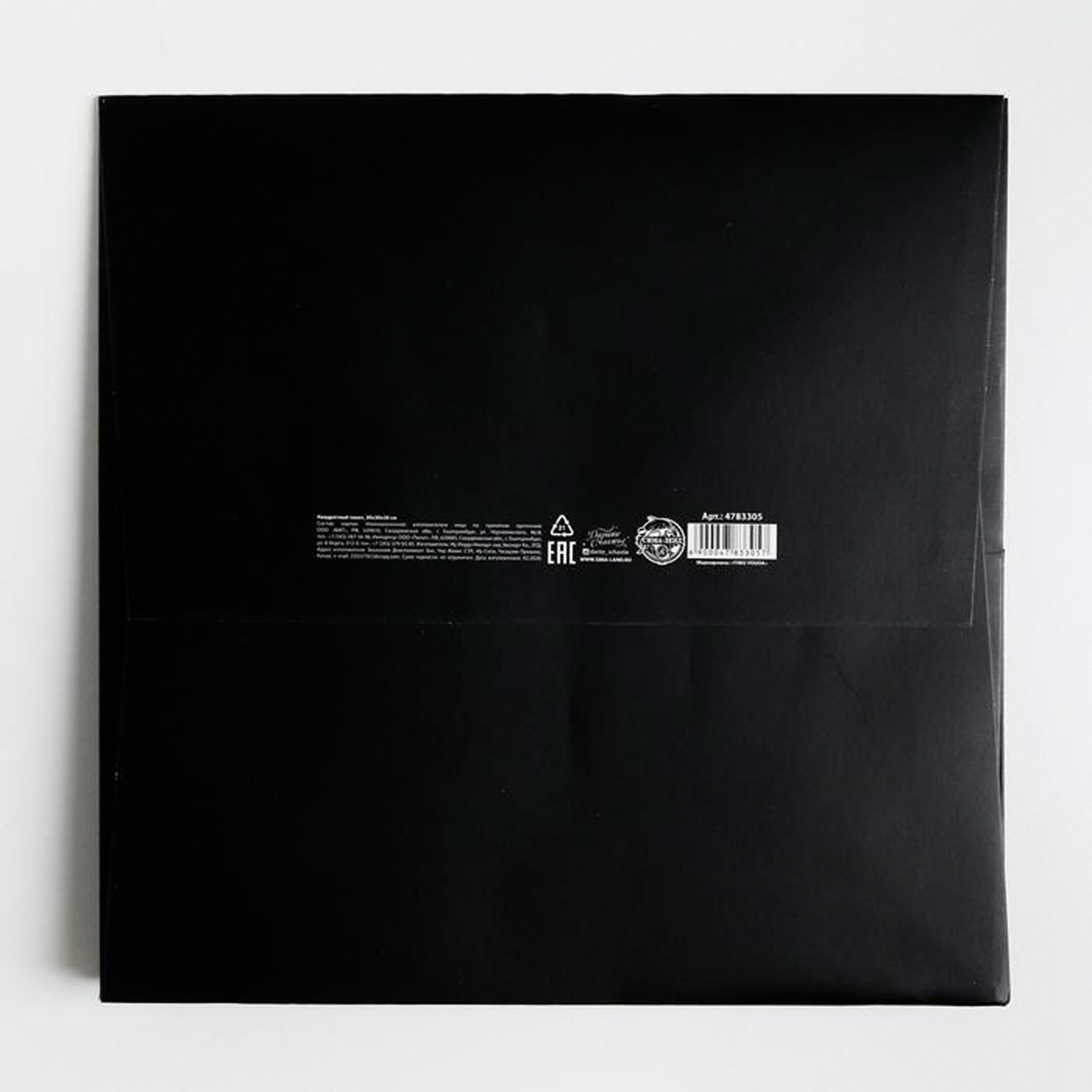 Пакет подарочный "present" 30*30*30 см (1/57) "дарите счастье" 4783305