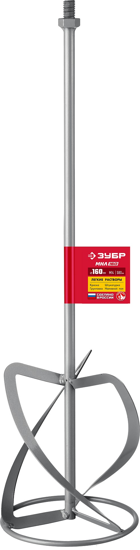 ЗУБР М14, d160 мм, насадка-миксер для легких растворов ″сверху-вниз″ (МНЛ-160)