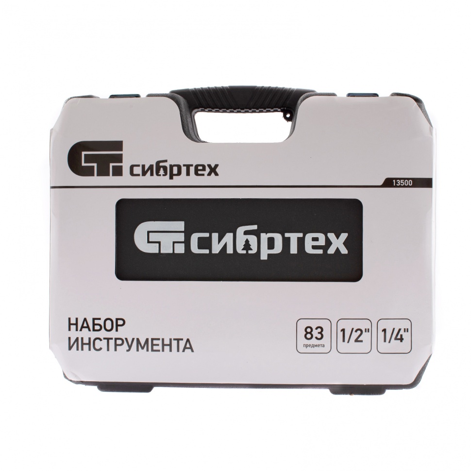 Набор инструмента 83 предмета, 1/2", 1/4" Сибртех (13500)
