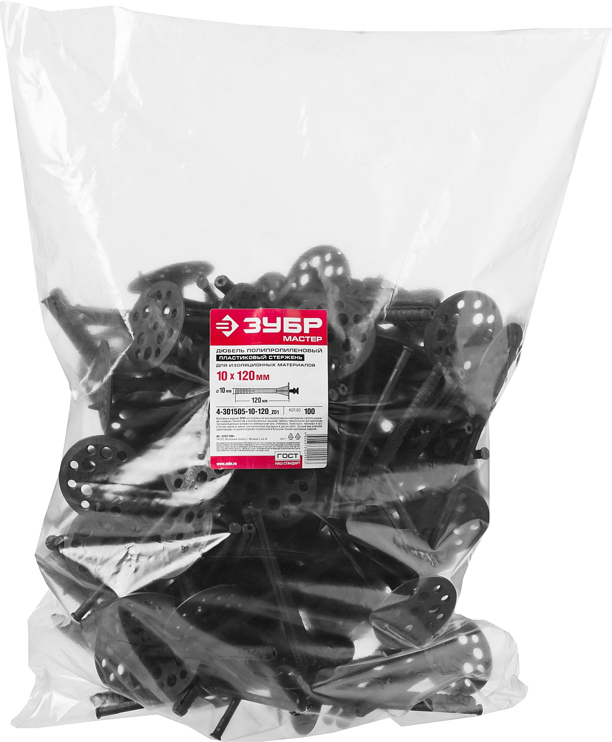 ЗУБР 10 х 120 мм, пластиковый стержень, 100 шт, дюбель для изоляционных материалов (4-301505-10-120)