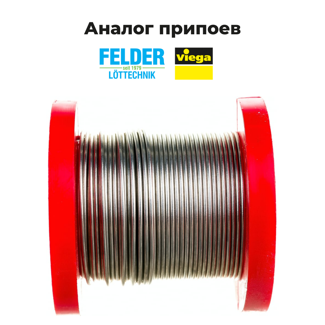 Припой Sn97Cu3 мягкий бессвинцовый ПОМ-3 для пайки меди 1 мм на шпуле ЗУБР 50 гр.