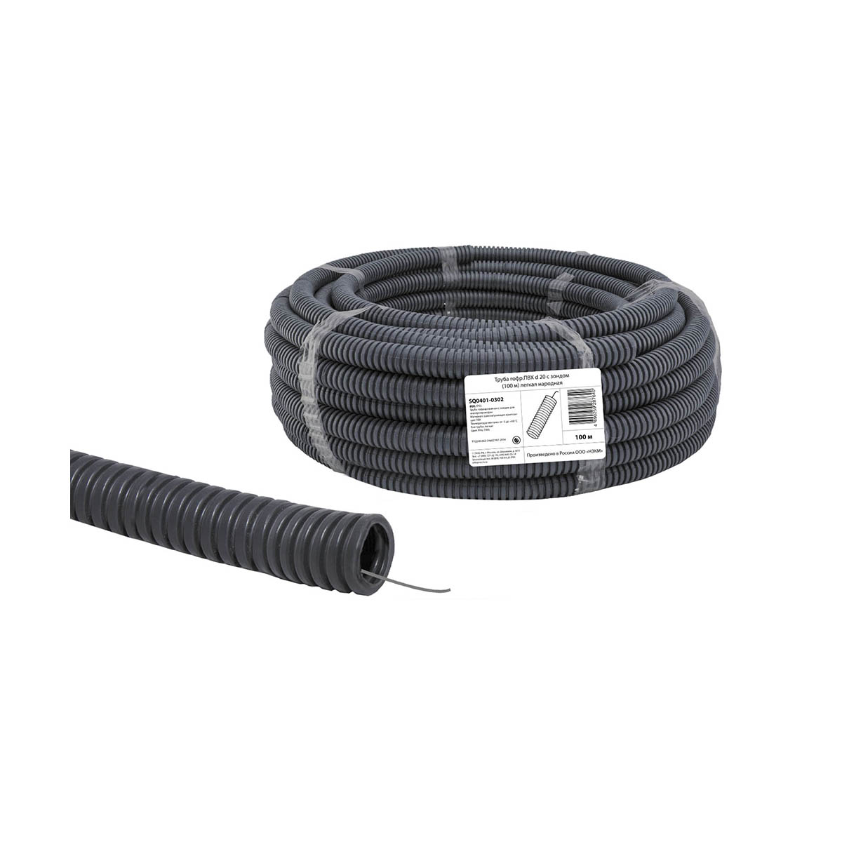 Труба гофрированная пвх d 20 мм с зондом (бухта 100 м) легкая, серая (1) народная sq0401-0302