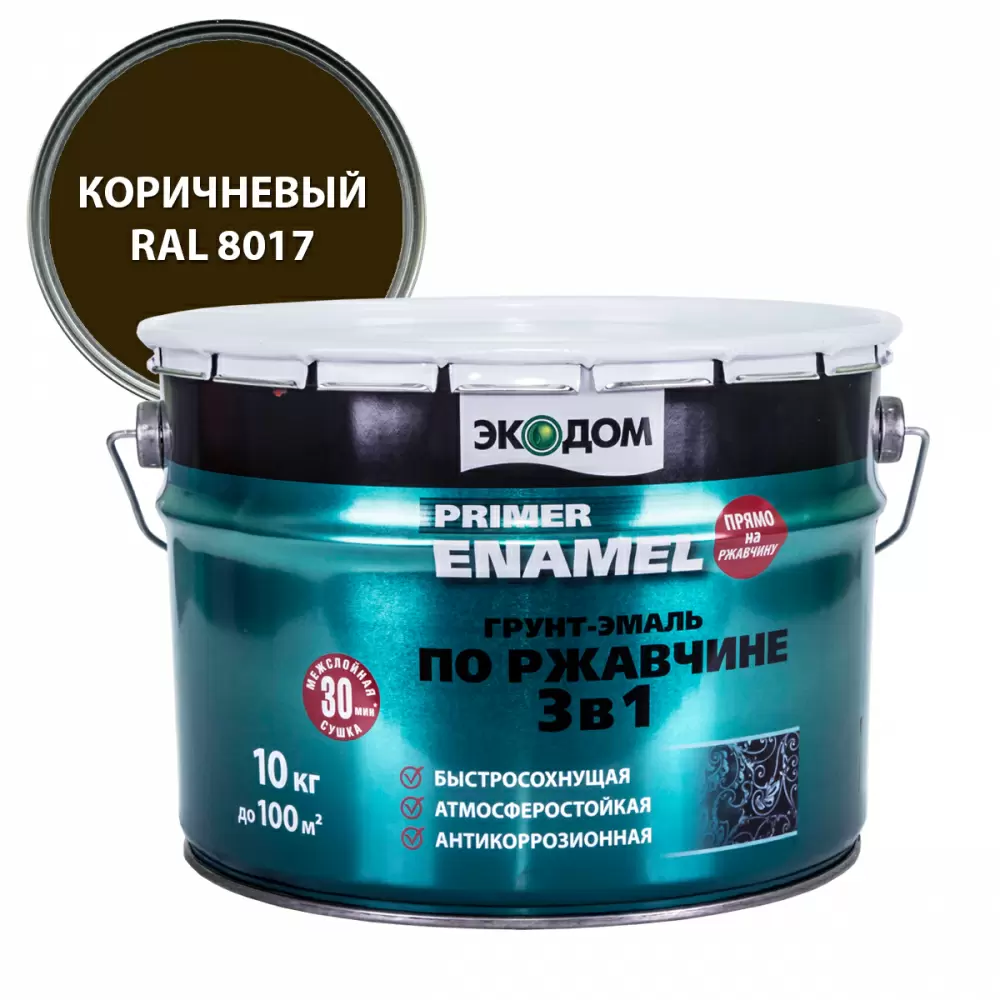 Экодом Грунт-эмаль по ржавчине 3 в 1 гладкая полуматовая, коричневый RAL 8017 (10кг)