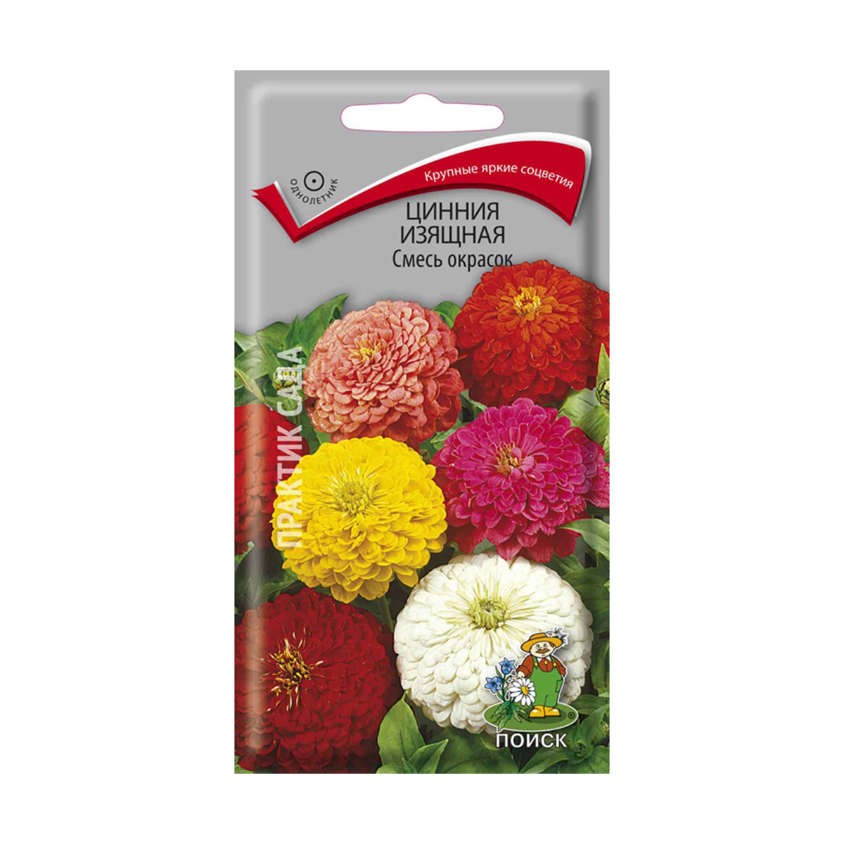 Семена цветов цинния изящная, смесь окрасок 0,4 г  ("1) (10/100) "поиск"