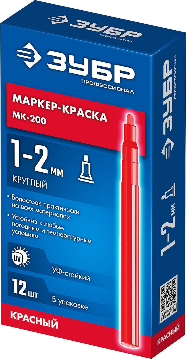 ЗУБР МК-200, 1 мм, круглый, красный, маркер-краска, Профессионал (06326-3)