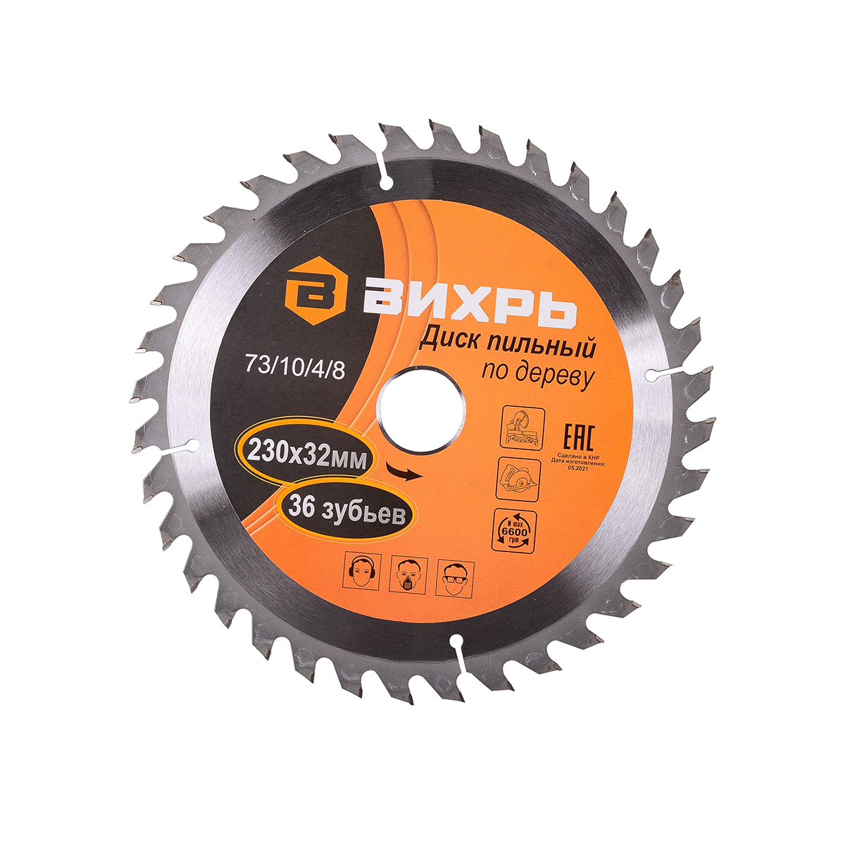 Диск пильный по дереву 230 х 32 мм, 36 зубьев + кольцо 30/32 мм (1) "вихрь"
