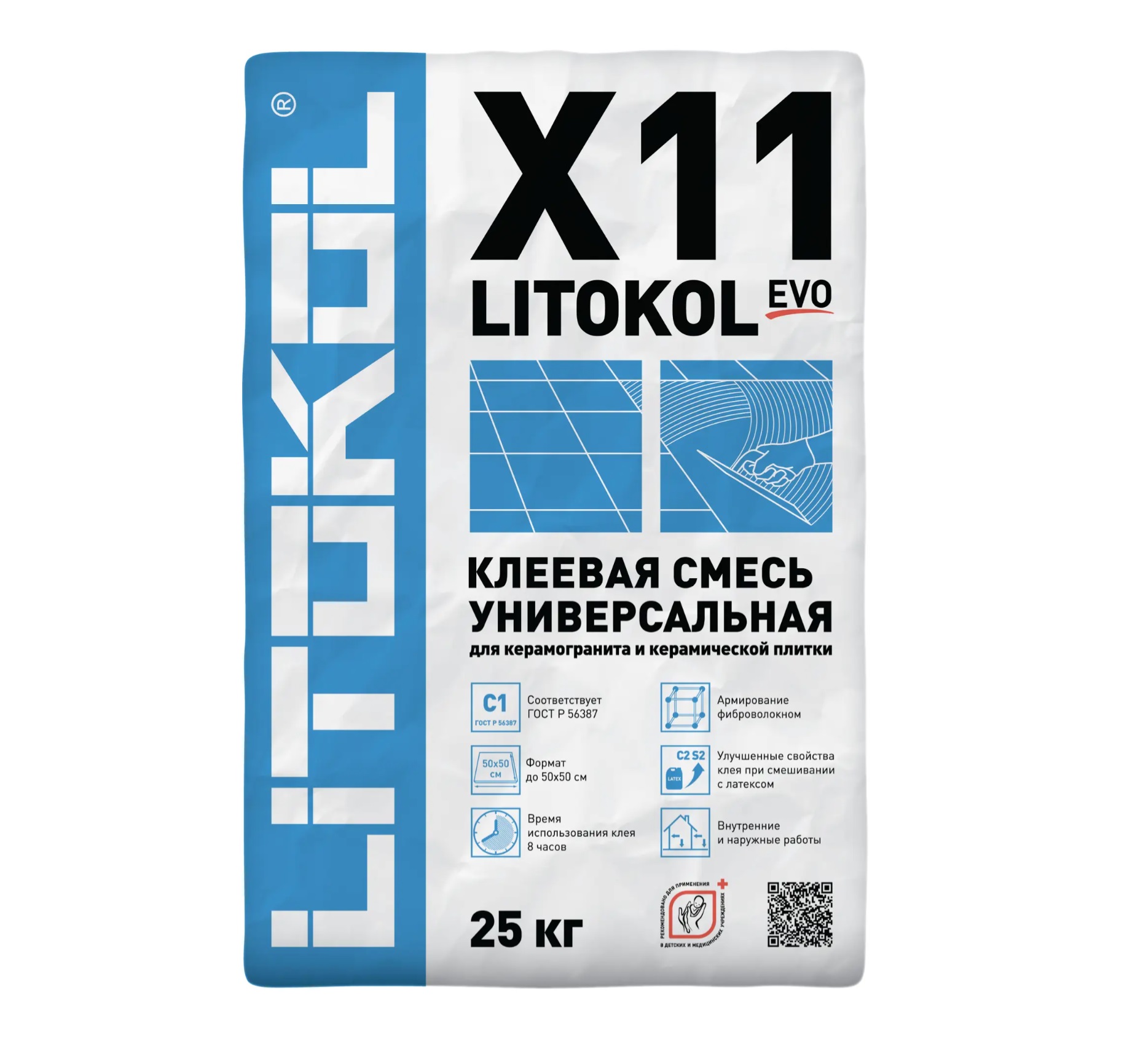Плиточный клей с фиброволокном LITOKOL X11 EVO 25 кг