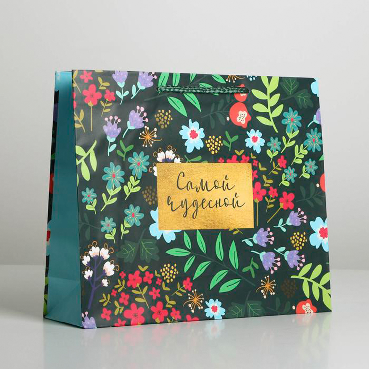 Пакет подарочный ламинир. "present for you" 27*23*8 см (1/380) "доступные радости" 6582621