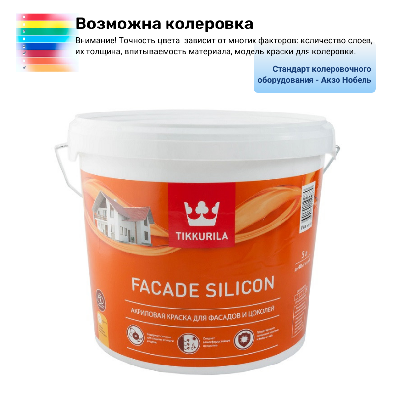 Краска акриловая для фасадов и цоколей Тиккурила ФАСАД СИЛИКОН 5 л