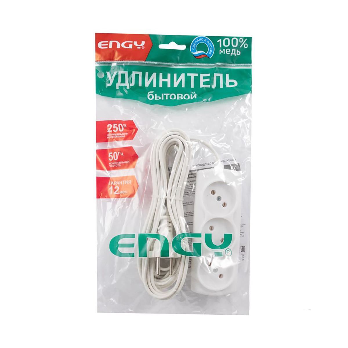 Удлинитель "engy эконом"  7 м, 3 розетки (шввп 2 х 0,75), белый (1/45)