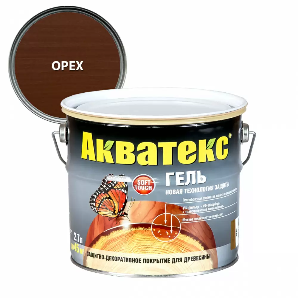 Акватекс-Гель защитно-декоративное покрытие для дерева тиксотропное алкидное, орех (9л)