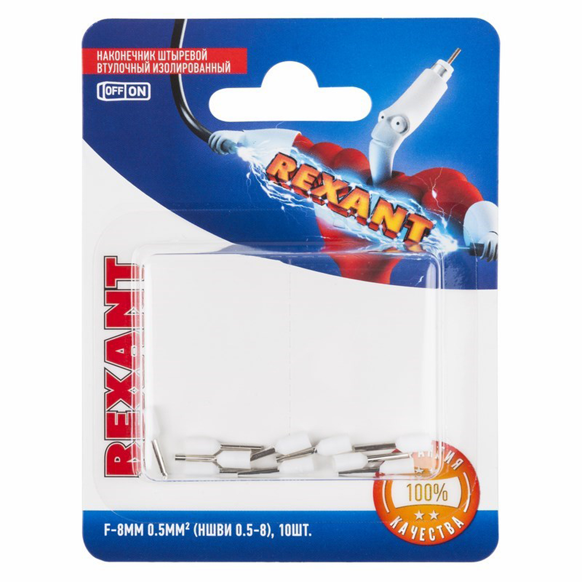 Наконечники штыревые втулочные изолиров. ншви 0.5-8  упак. 10 шт. (белые) (1/10) "rexant" 06-0403-a
