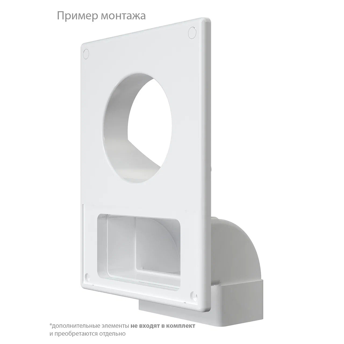 Площадка торцевая разъемная 185 х 254 мм с решеткой и фланцем d100 пласт. (1/20) "эра" 1825ру10ф