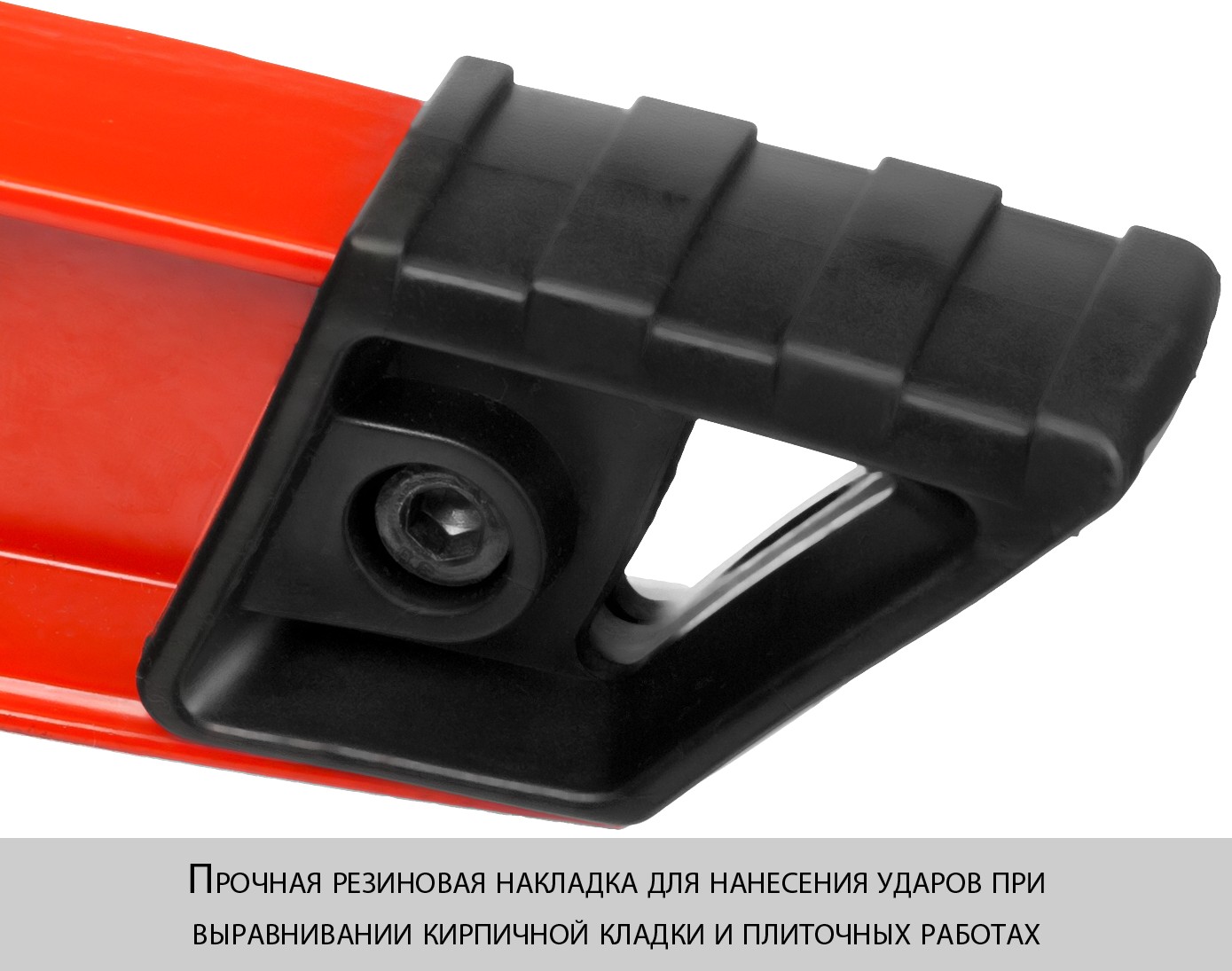 Уровень ЗУБР ″Мастер″ Буран литой усиленный, 2 противоудар ампулы, фрезерован баз поверхность, 250мм