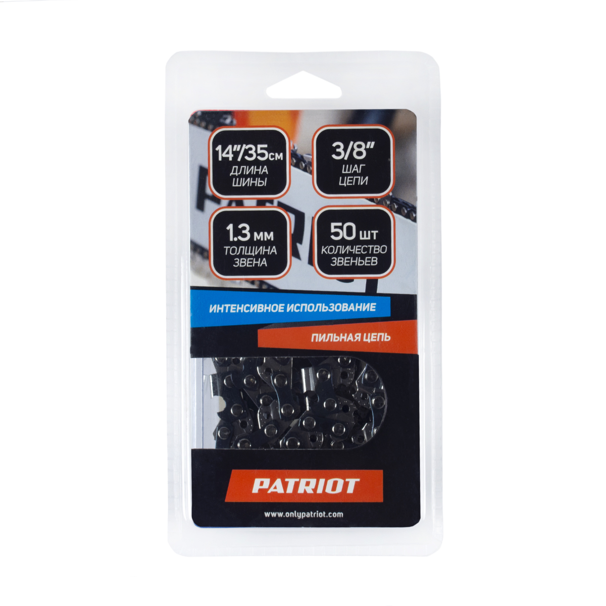 Цепь для пилы 91vs-50e шаг 3/8" 1,3 мм, 50 звеньев (1/10/60) "patriot" 862381350