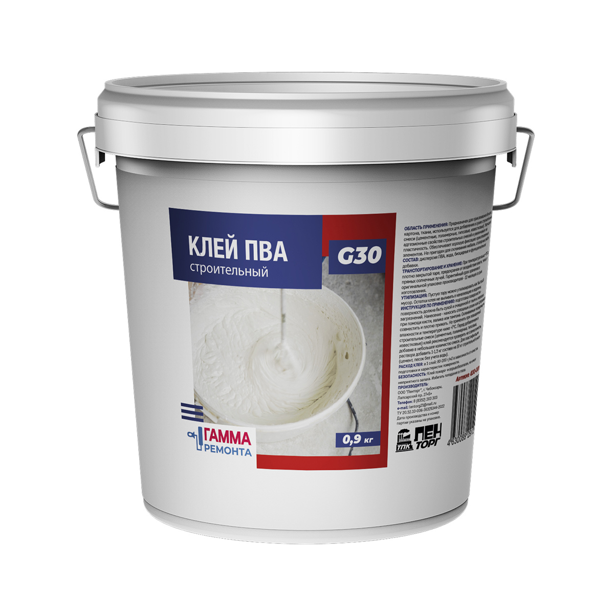 Клей пва строительный  0,9 кг (1/12) "гамма ремонта"