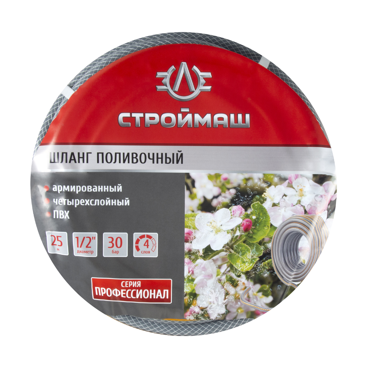 Шланг "профессионал"  пвх 1/2" армиров. 25 м (1)
