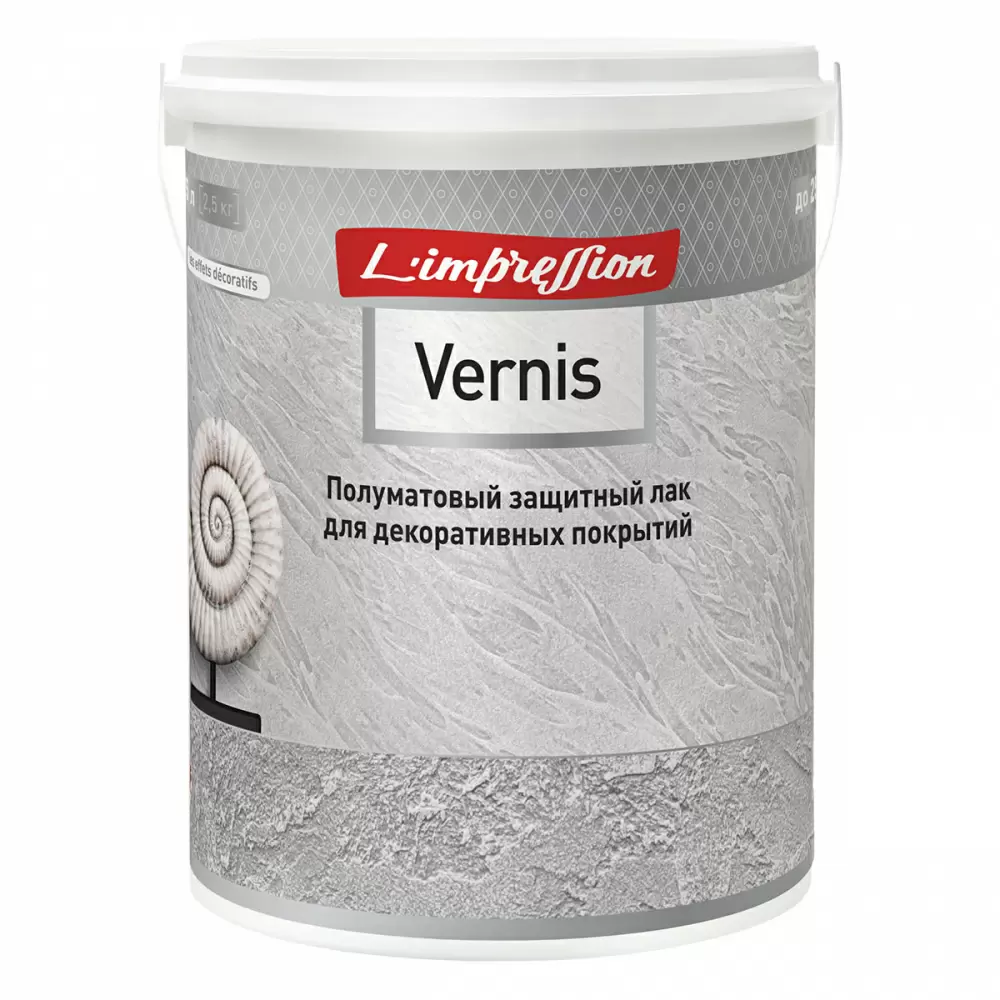 LIMPRESSION VERNIS лак защитный для декоративных покрытий, полуматовый (2,5л)