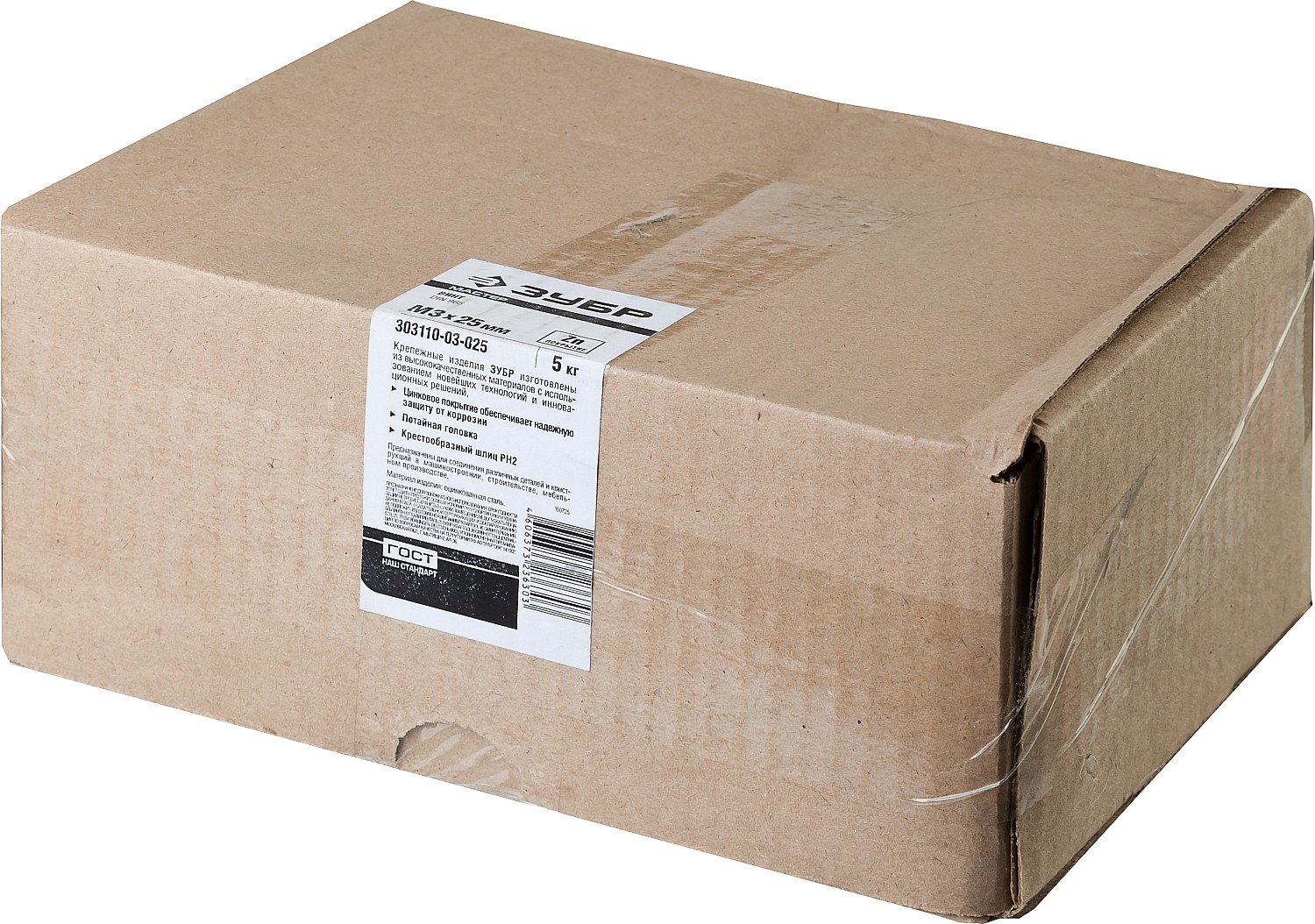 ЗУБР DIN 965, кл. пр. 4.8, M3 х 25 мм, цинк, 5 кг, винт с потайной головкой (303110-03-025)