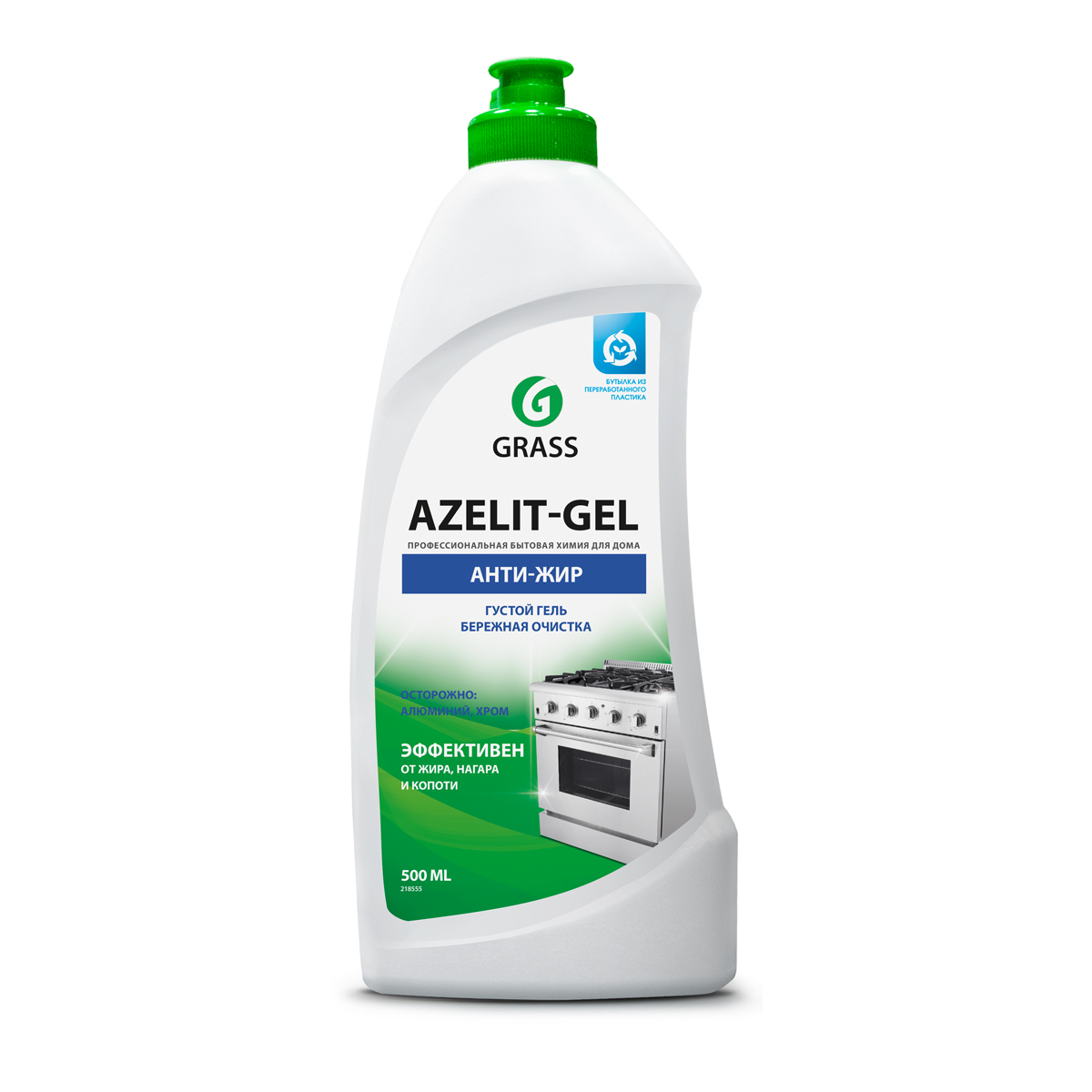 Средство для кухни чистящее "azelit gel" 0,5 л (щелочное) (1/8) "grass"
