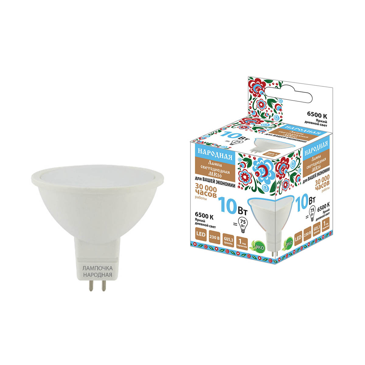 Лампа светодиодная mr16 10w 6500 к  gu5,3  дневной свет (10/200) народная  sq0340-1611