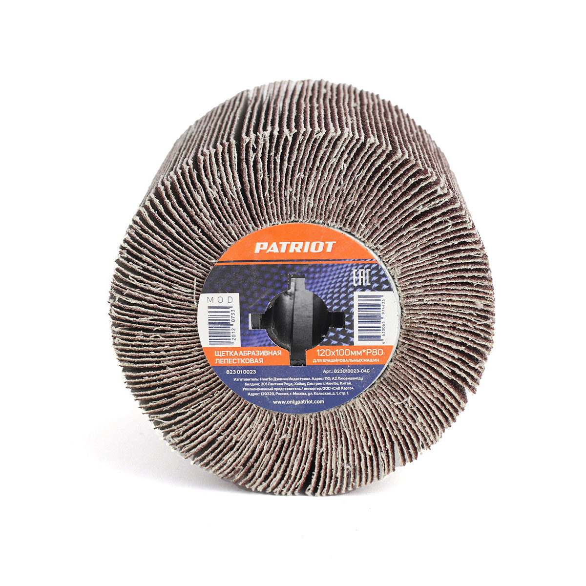 Щетка для браширов. машины абразив. лепестковая р80 120 х 100 мм (1/50) "patriot" 823010023