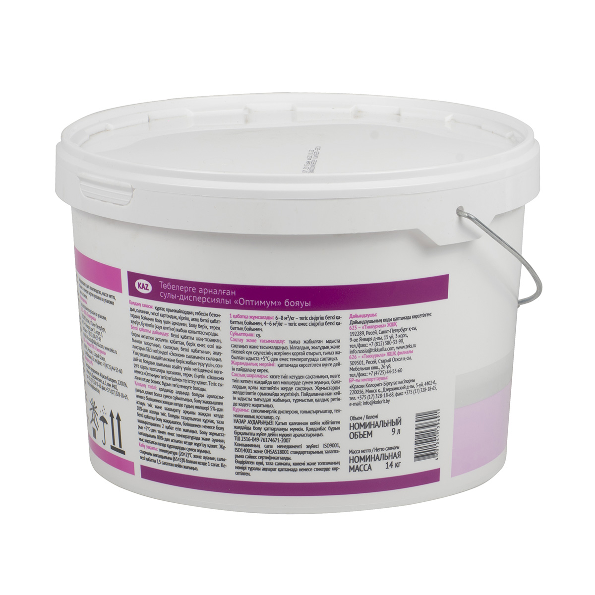 Краска в/д "оптимум" для потолков 14 кг (1) текс