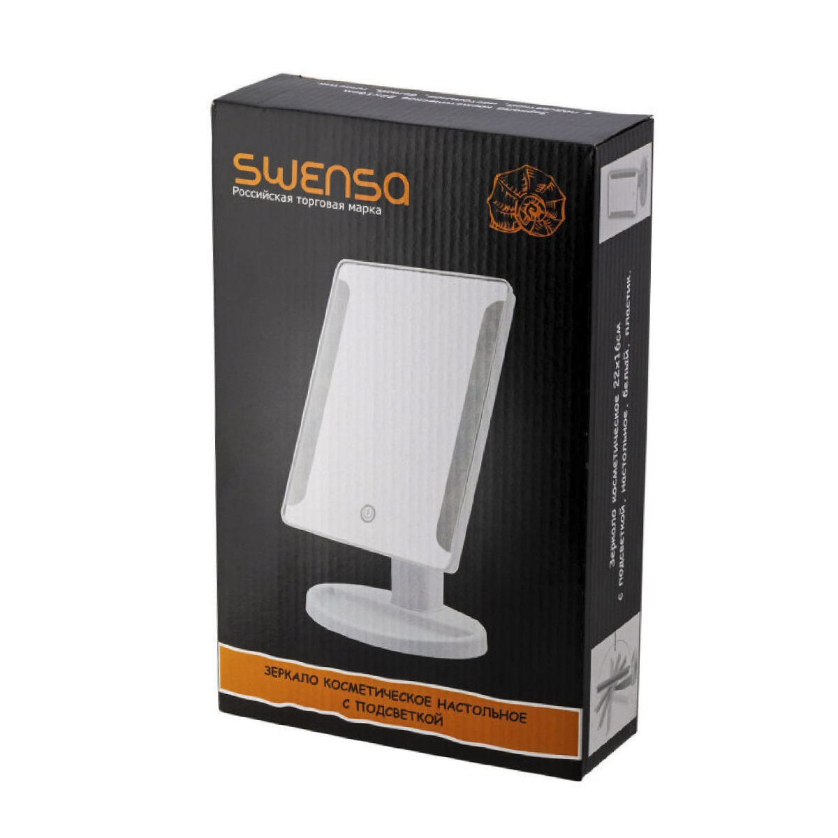 Зеркало косметическое 22*16 см с подсветкой, белое (1/36) "swensa" bsa-mr-002-wht