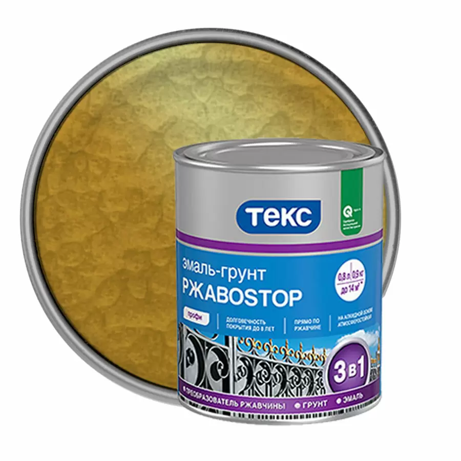 ТЕКС ПРОФИ РЖАВОSTOP грунт эмаль прямо по ржавчине 3 в 1, молотковый золотистый (0,9кг)