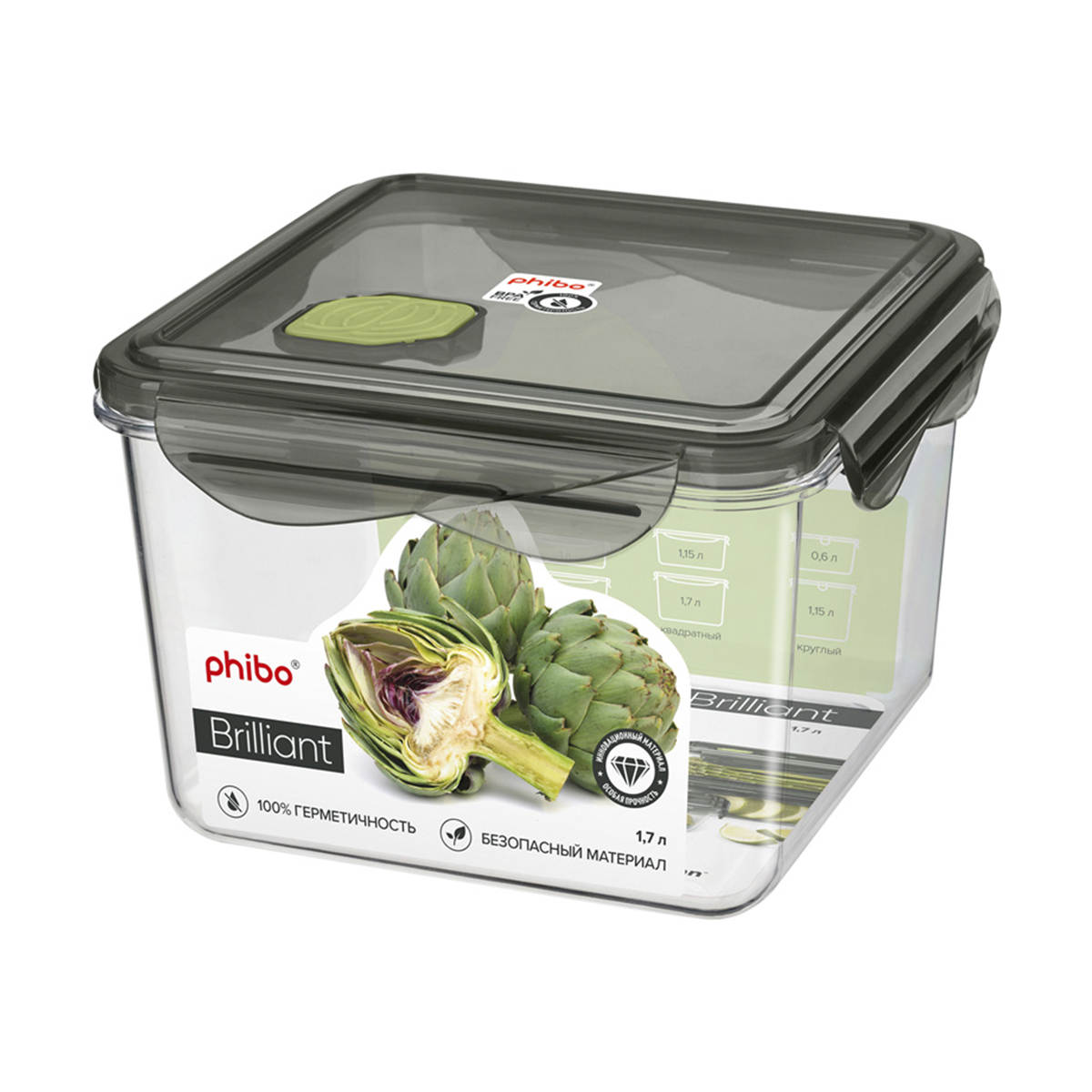 Контейнер для продуктов с клапаном "brilliant" 1,7 л квадратный (черный) (1/12) "бытпласт"
