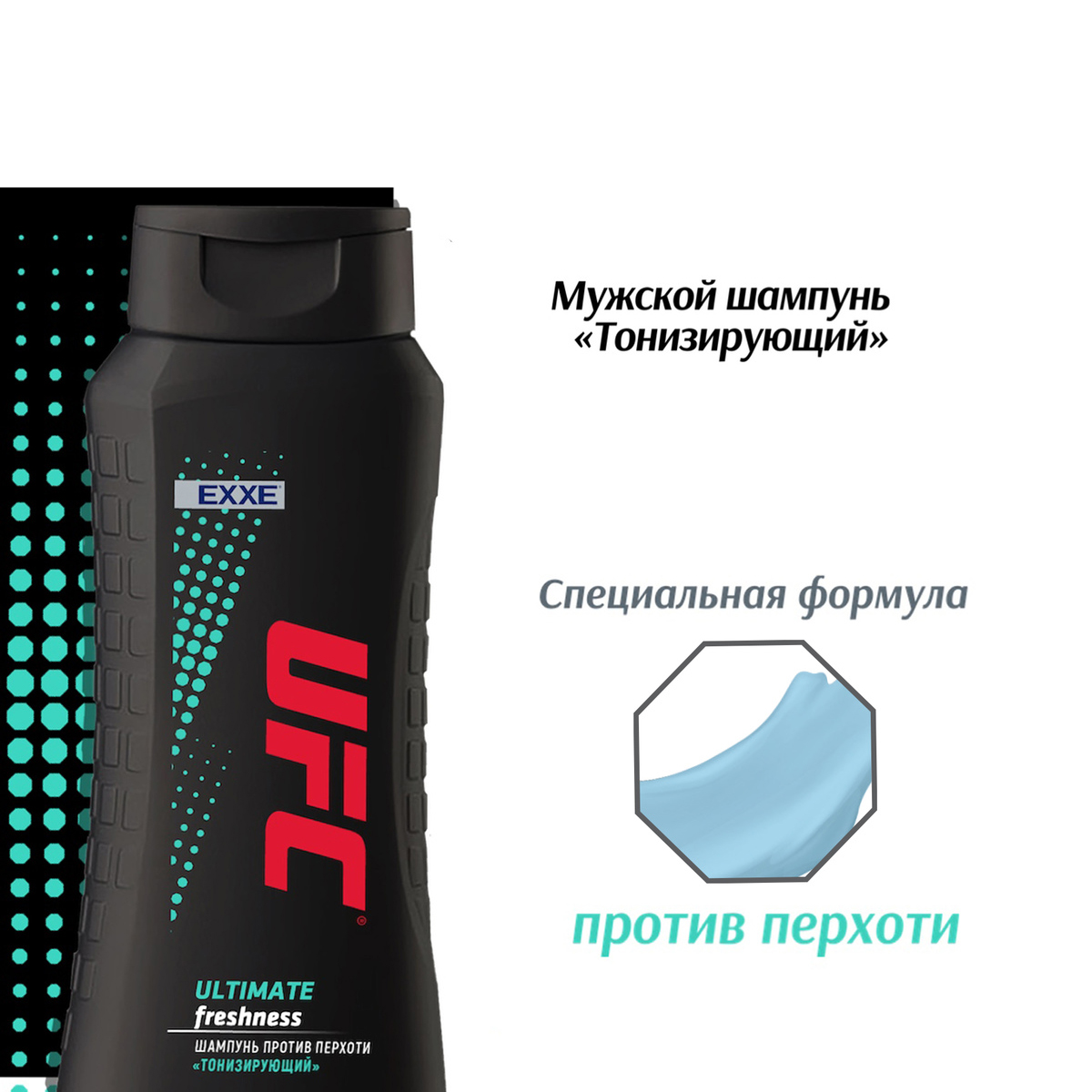 Шампунь "ultimate freshness" против перхоти 400 мл (1/12) "ufc"