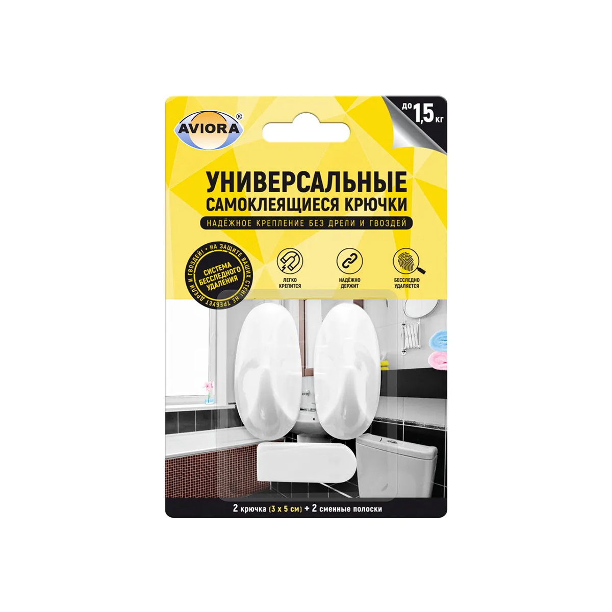 Крючки самокл. 3*5 см (набор 2 шт.) пласт. белые (1/12/36) "aviora" 302-200