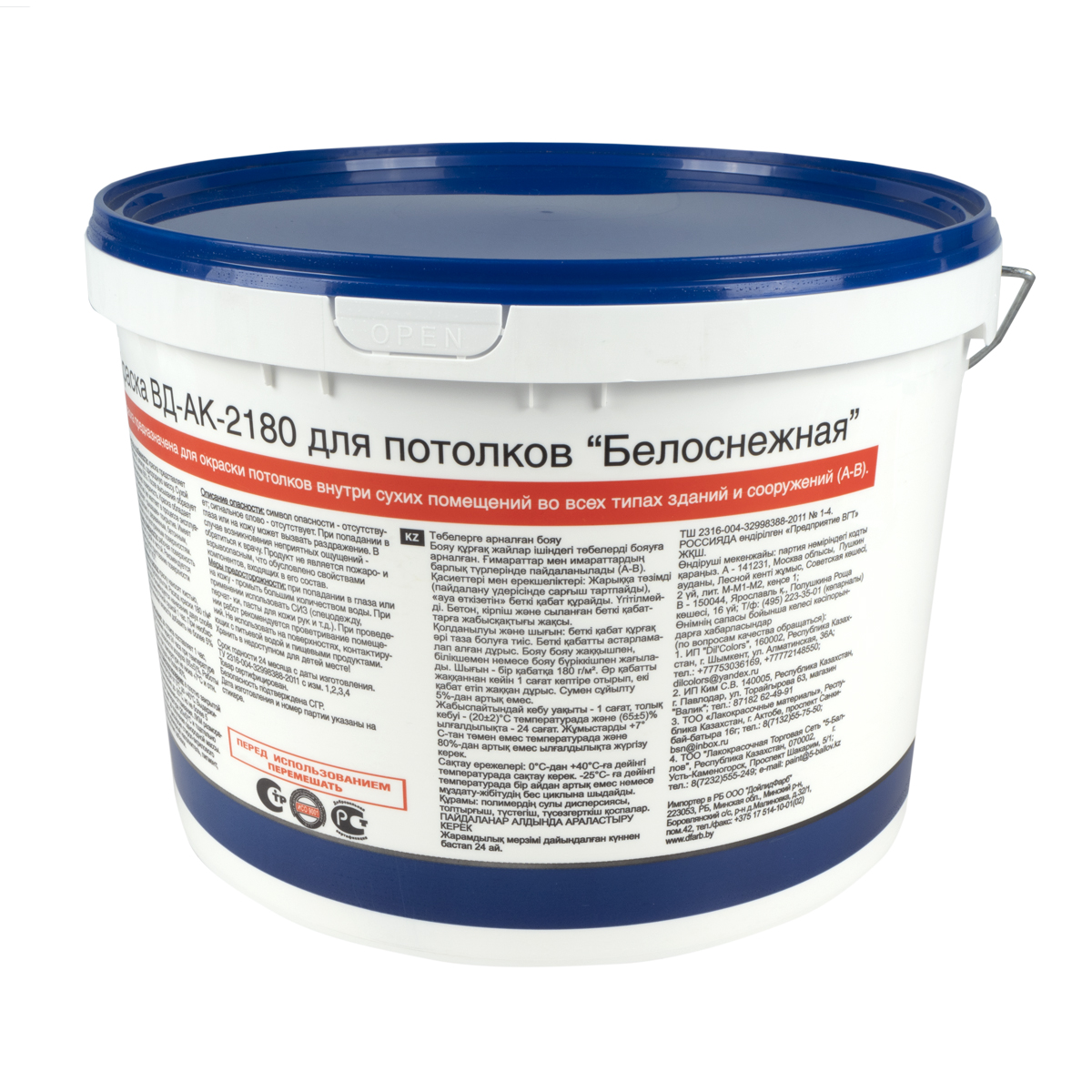 Краска вд-ак-2180 для потолков  белоснежная 15 кг (1) "вгт"