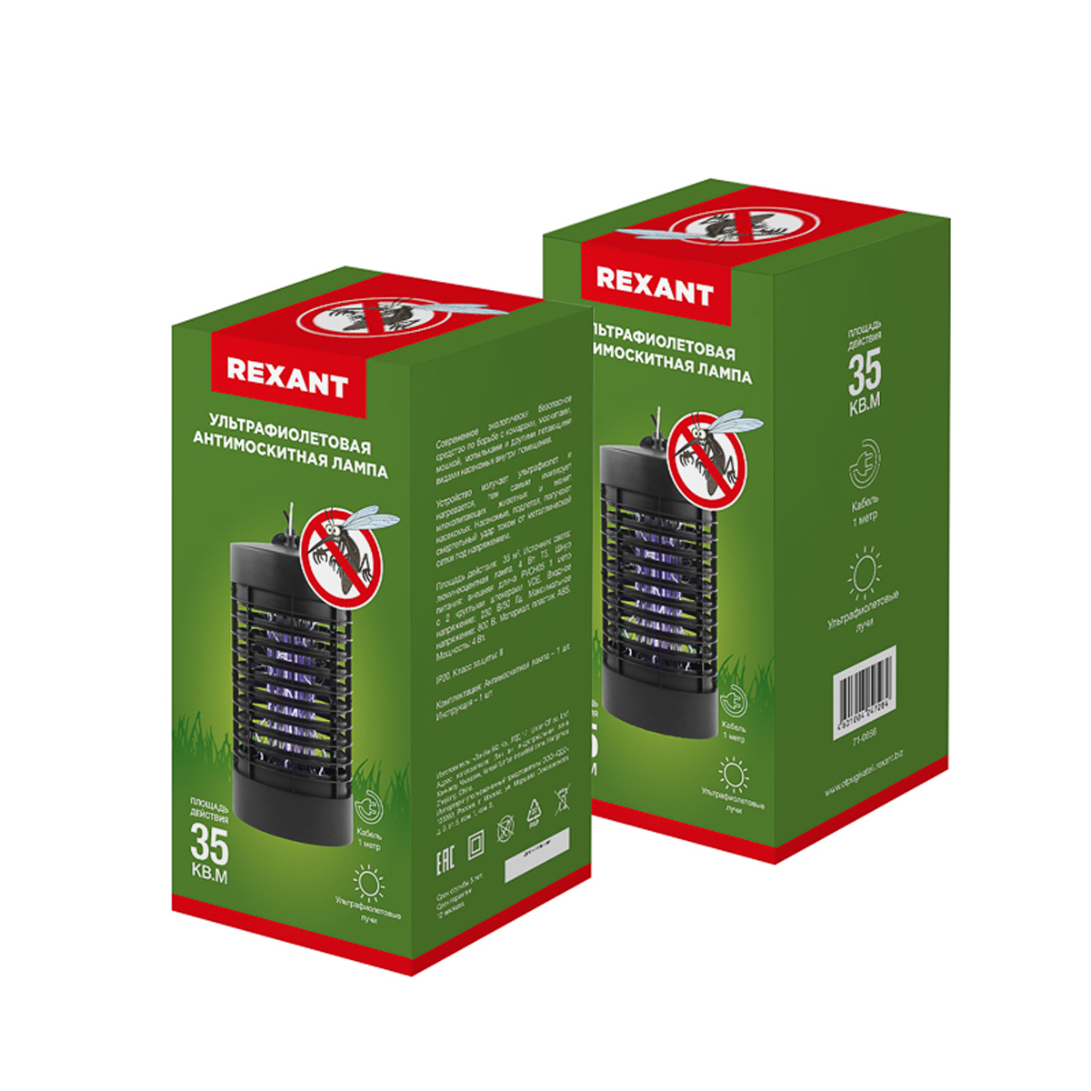 Лампа антимоскитная r30  4вт 220в (1/12) "rexant" 71-0656