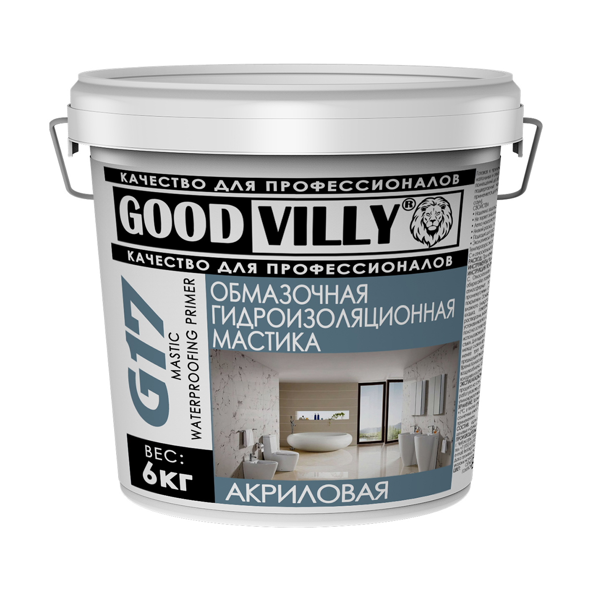 Мастика гидроизоляционная обмазочная (серо-голубая) 6 кг (1) "good villy"