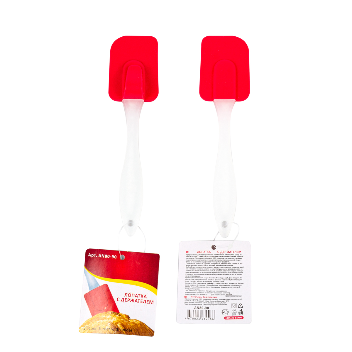 Лопатка кулинарная силикон., ручка пластм.  (1/12/144) "мультидом"  an80-90