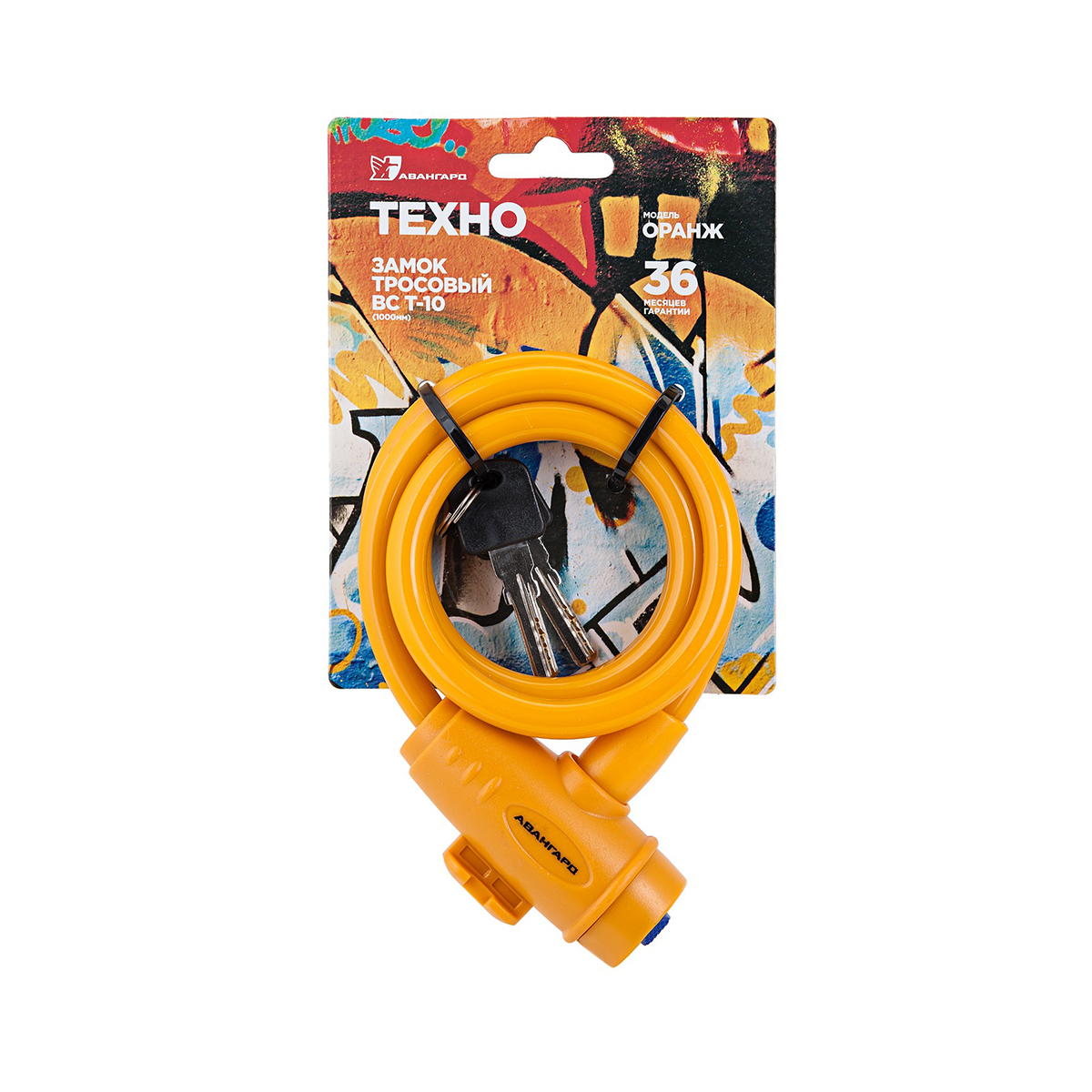 Замок велосипедный вс-т10  10*1000 мм техно оранж (1/10/60) "авангард"