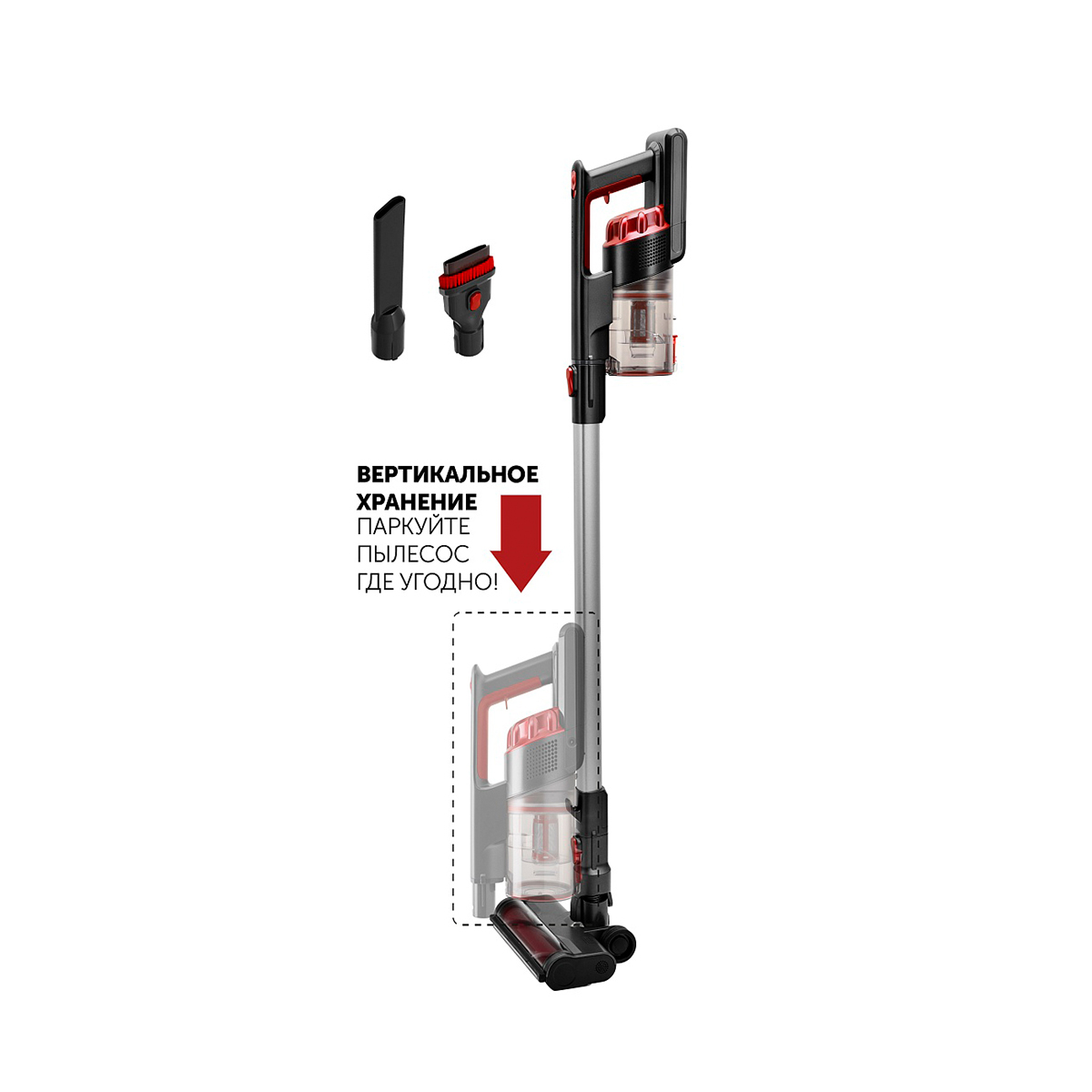 Пылесос вертикальный pvcs 1515 беспроводной (1/2) "polaris"