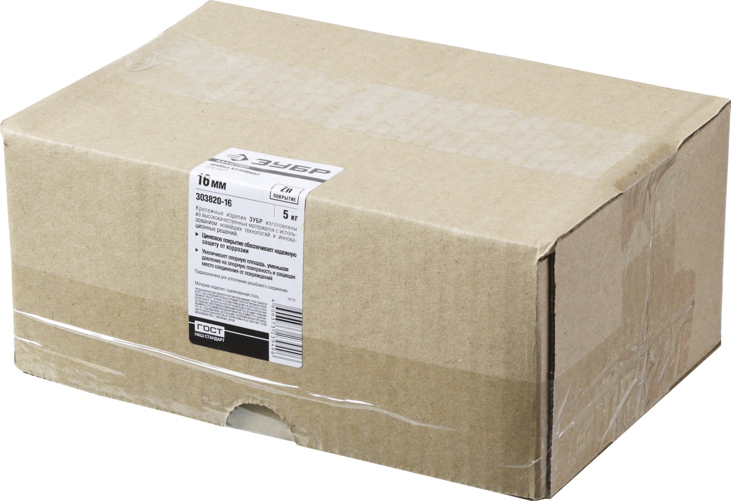 ЗУБР DIN 9021, 16 мм, цинк, 5 кг, кузовная шайба (303820-16)