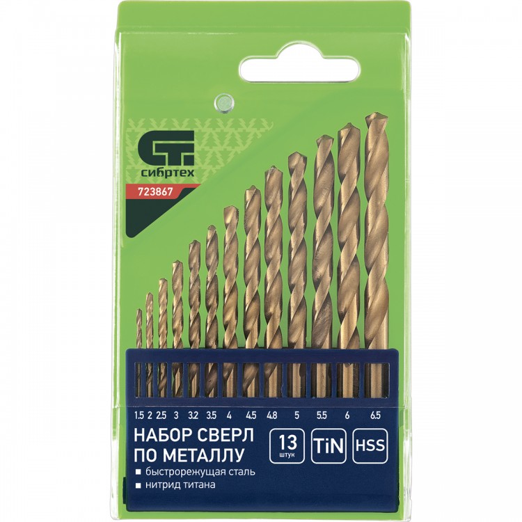 Набор нитридтитановых сверл по металлу, 1.5-6.5 мм. (через 0.5 мм.+3.2 мм, 4.8 мм.), НSS, 13 шт Сибртех (723867)