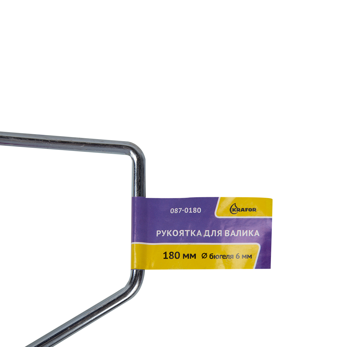 Рукоятка для валика  180 мм бюгель 6 мм (1/100)  "krafor" 087-0180