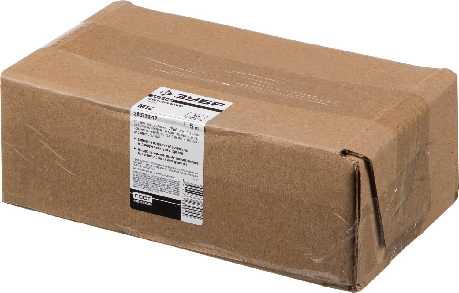 ЗУБР DIN 315, M12, цинк, 5 кг, барашковая гайка (303730-12)