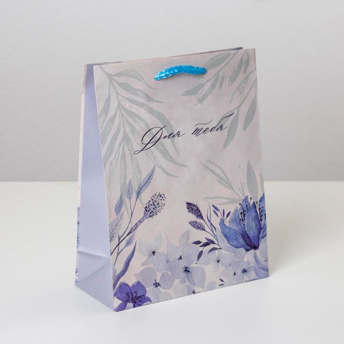 Пакет подарочный ламинир. "for you" 18*23*8 см (1/350) "доступные радости" 6582630