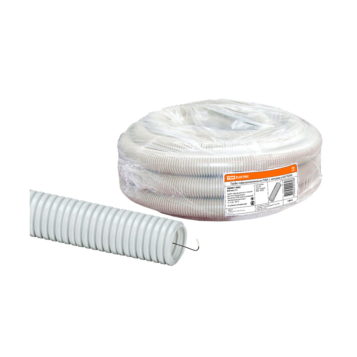 Труба гофрированная пвх d 20 мм с зондом (бухта 100 м) легкая, серая (1) tdm sq0401-0002