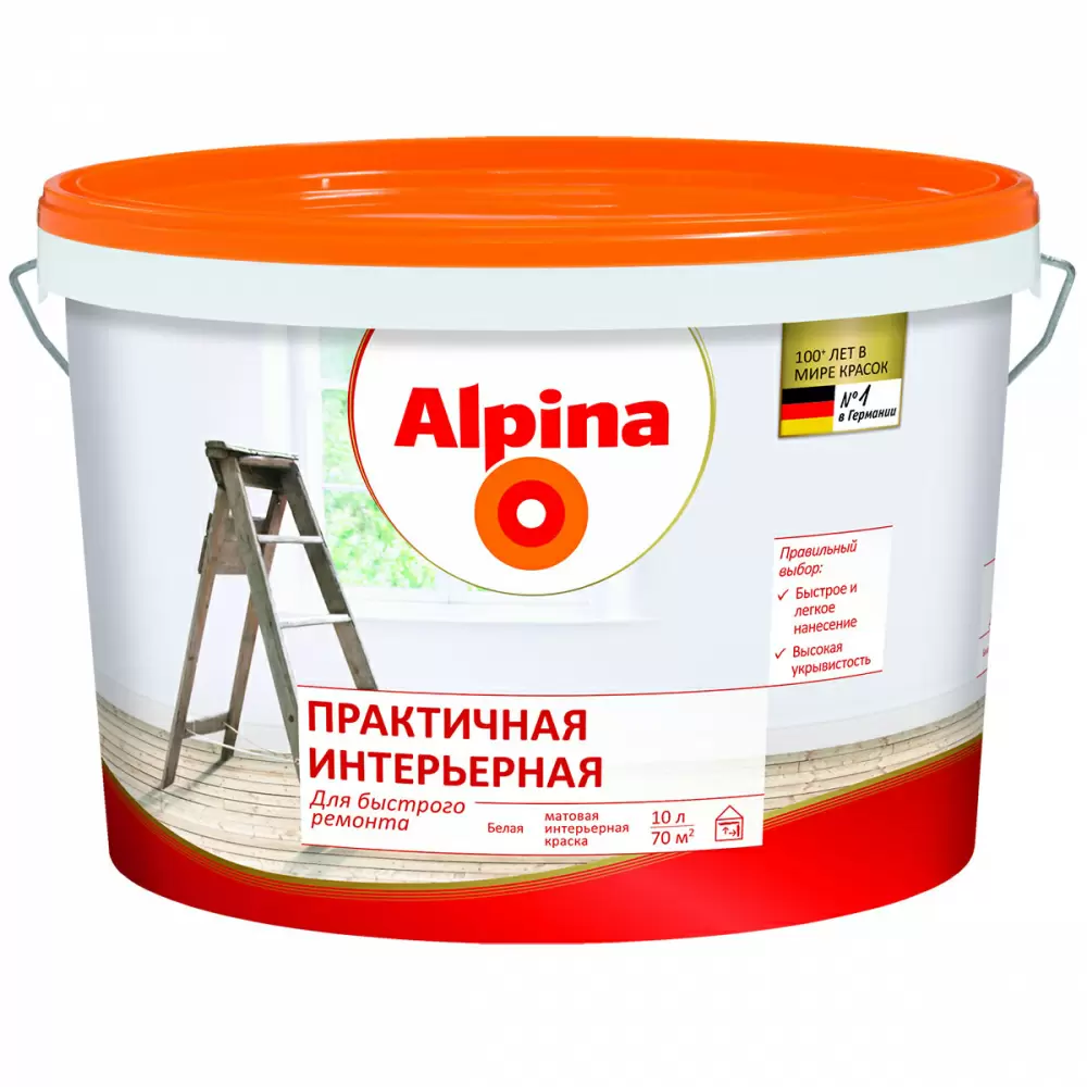 Alpina / Альпина Практичная Интерьерная матовая краска для стен и потолков
